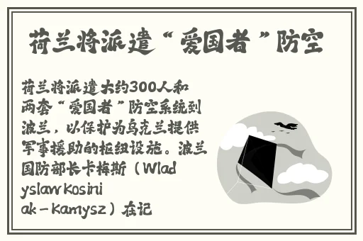 保湿动漫